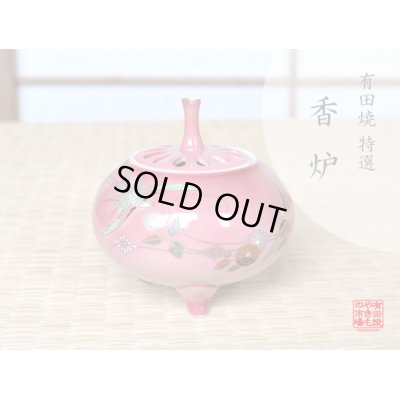 [Made in Japan] Heian miyabi Incense burner