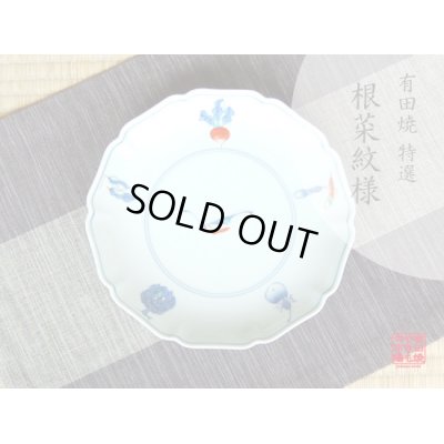[Made in Japan] Konsai Large plate