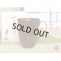 Mug Yuteki tenmoku