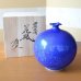 Photo6: Vase Ruri Blue | Kusuo Baba's work in Shinemon Kiln