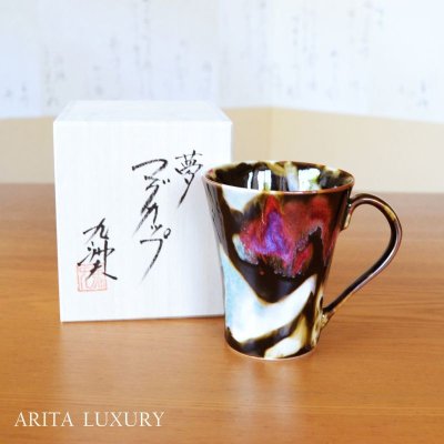 Photo1: Mug Yume | Kusuo Baba's work in Shinemon Kiln