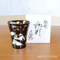 Cup "Ryokuei" Green Shadow | Kusuo Baba's work in Shinemon Kiln