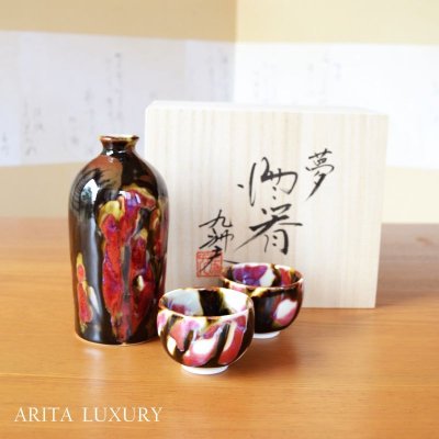 Photo1: Sake set 1 pc Tokkuri bottle and 2 pcs Cups Yume | Kusuo Baba's work in Shinemon Kiln