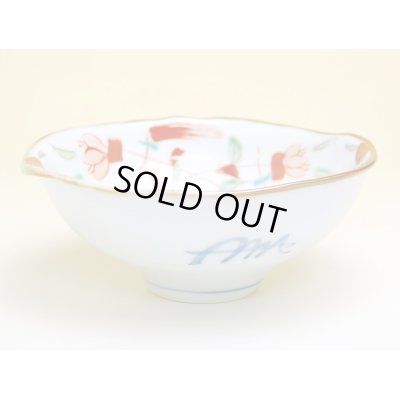 Photo2: Medium Bowl (14cm) Hana kazari