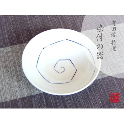 [Made in Japan] Mugen Medium bowl