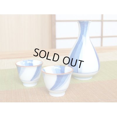 Photo2: Sake set 1 pc Tokkuri bottle and 2 pcs Cups Ryusui