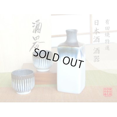 [Made in Japan] Banri Sake bottle & cups set