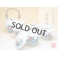 Tea set for Green Tea 1 pc Teapot and 5 pcs Cups Ironabeshima Iwa botan