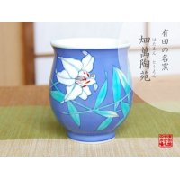 Yunomi Tea Cup for Green Tea Ruri Casablanca