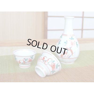 Photo2: Sake set 1 pc Tokkuri bottle and 2 pcs Cups Nishiki manreki (1-go)