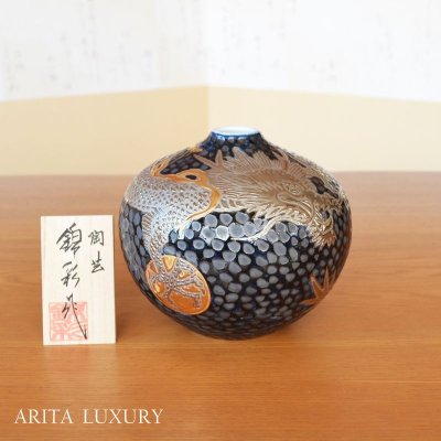 Photo1: Small Vase Ryu Dragon Tessuyu | Fujii Kinsai's work