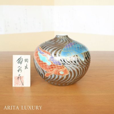 Photo1: Small Vase Koi Carp Platinum Color Ryusui | Fujii Kinsai's work