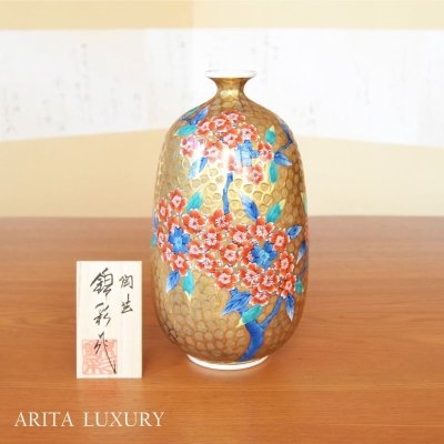 Photo1: Small Vase Sakura Cherry Blossoms Gold | Fujii Kinsai's work