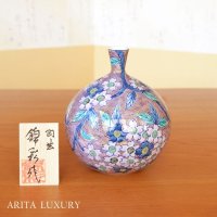 Small Vase Sakura Cherry Blossoms Purple | Fujii Kinsai's work