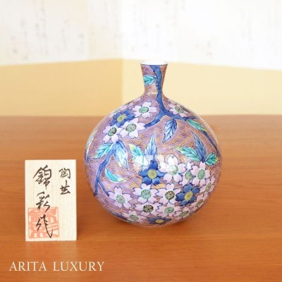 Photo1: Small Vase Sakura Cherry Blossoms Purple | Fujii Kinsai's work