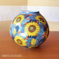 Vase Some-Nishiki Himawari (Sunflower)  | Fujii Shoun's work