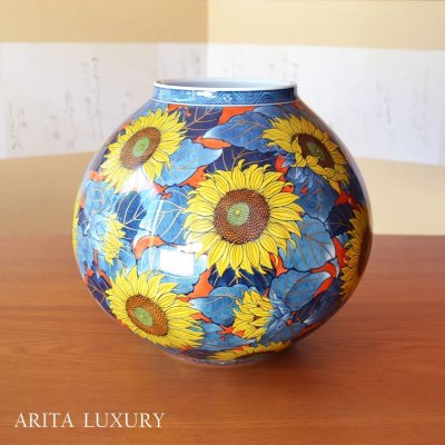 Photo1: Vase Some-Nishiki Himawari (Sunflower)  | Fujii Shoun's work