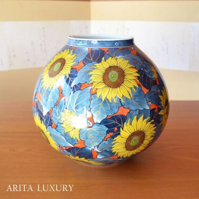 Photo2: Vase Some-Nishiki Himawari (Sunflower)  | Fujii Shoun's work