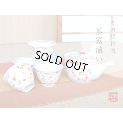 [Made in Japan] Nishiki chidori Tea set (5 cups & 1 pot)