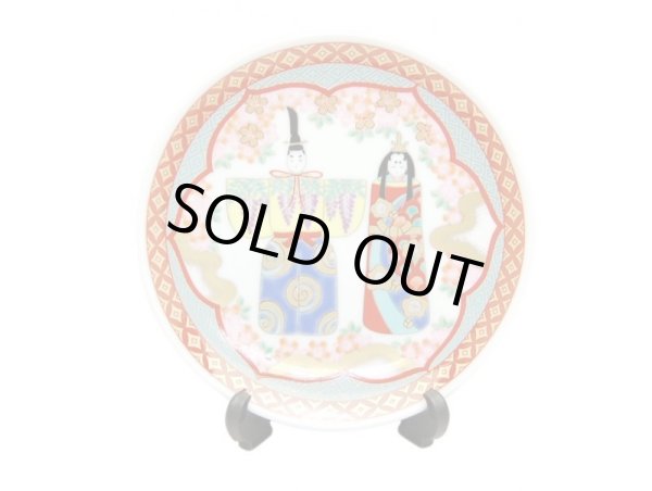 [Made in Japan] Hina ningyou Ornamental plate (a plate displayed at the Girls' Festival)