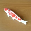 Photo4: Figurine Koi kohaku Carp red and white (30cm/11.8in) (4)