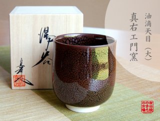 Japanese Pottery in Tokyo traditional ceramics souvenir tableware