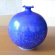 Photo2: Vase Ruri Blue | Kusuo Baba's work in Shinemon Kiln (2)