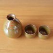 Photo5: Sake set 1 pc Tokkuri bottle and 2 pcs Cups Kinbeni-Tenmoku | The first-generation head of the Shinemon Kiln (5)