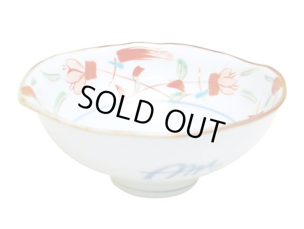 [Made in Japan] Hana kazari Medium bowl