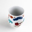 Photo2: Yunomi Tea Cup for Green Tea Kissho shouchikubai Auspicious trees (Small) (2)