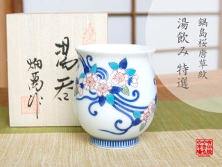 Japanese Pottery in Tokyo traditional ceramics souvenir tableware