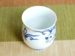 Photo4: Yunomi Tea Cup for Green Tea Nabeshima Sakura karakusa (4)