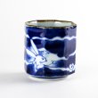 Photo2: Yunomi Tea Cup for Green Tea Sometsuke kumousagi mentori Rabbit in wooden box (2)