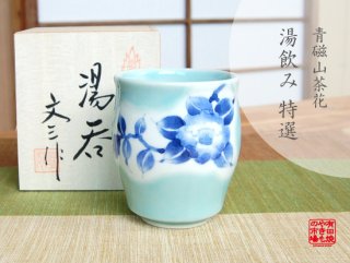 Japanese Pottery in Tokyo traditional ceramics souvenir tableware