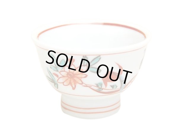 [Made in Japan] Nishiki manreki SAKE cup