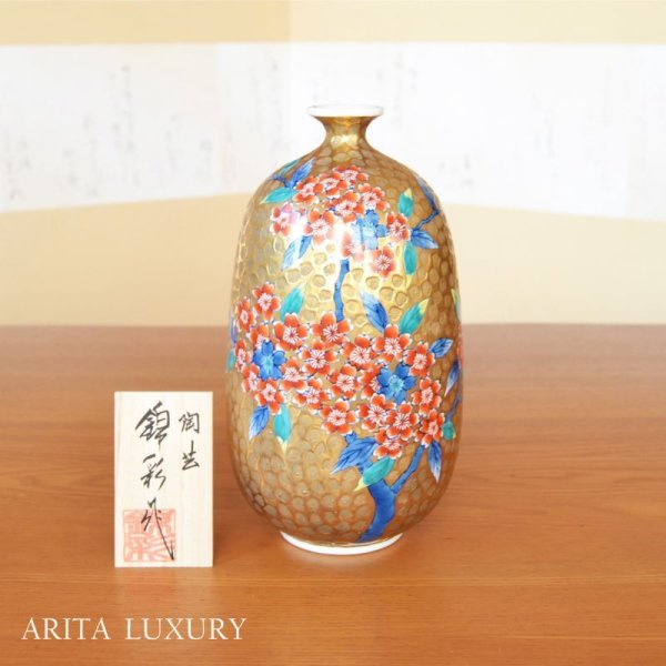 Photo1: Small Vase Sakura Cherry Blossoms Gold | Fujii Kinsai's work (1)