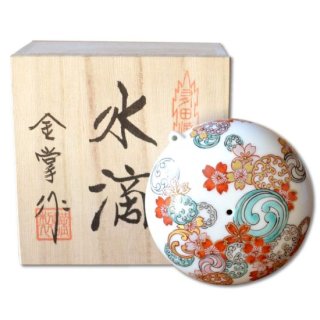 General Goods - General goods of the living | Japanese Pottery Store in  Tokyo | Traditional Ceramics Souvenir, Tableware