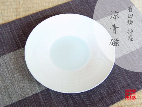 [Made in Japan] Ryou seiji Large plate