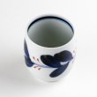 Photo2: Yunomi Tea Cup for Green Tea Leaf Red (2)