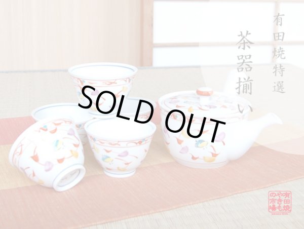 [Made in Japan] Nishiki chidori Tea set (5 cups & 1 pot)